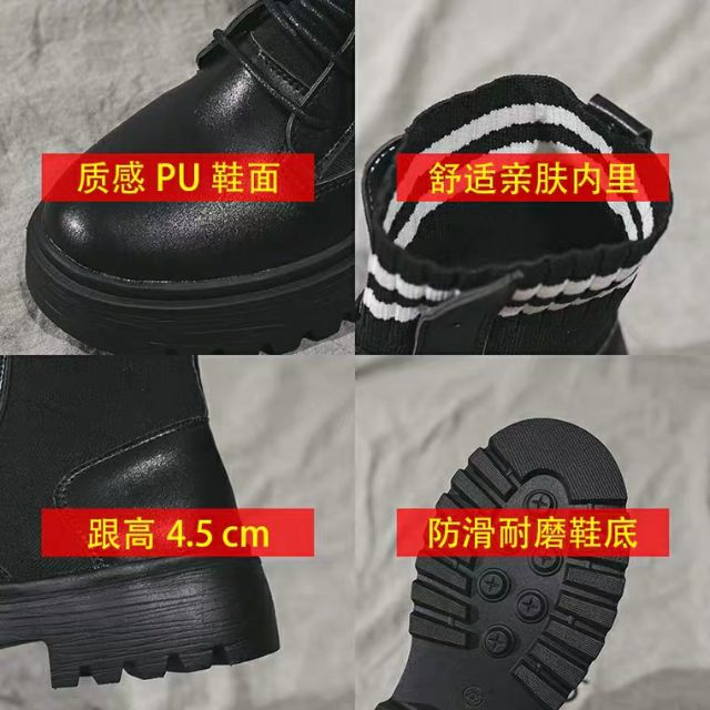 [HÀNG SẴN QUẢNG CHÂU] Boots cổ chun kẻ sọc dây mảnh đế 4.5cm năng động cá tính chất lừ