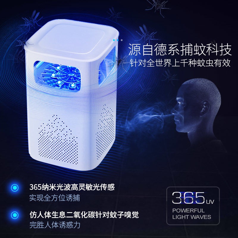 Thiết bị giết muỗi và côn trùng tiện lợi