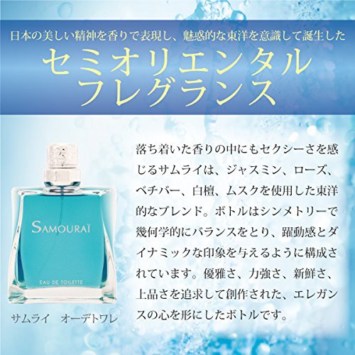 Samurai Eau de Toilette  100ml