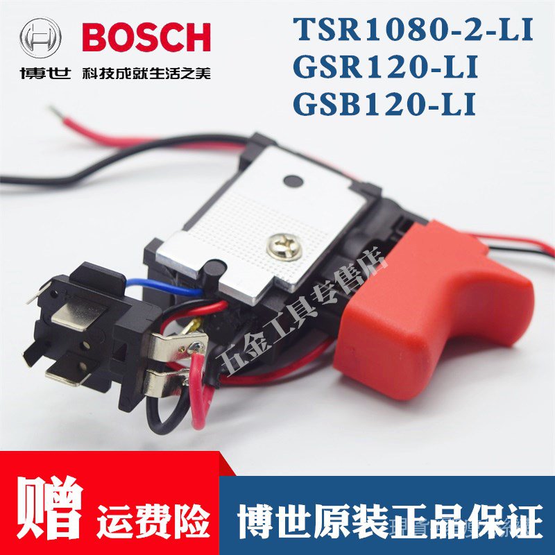 Máy Khoan Sạc Pin Lithium Bosch Boh Gsr120 - Li Tsr1080-2-li