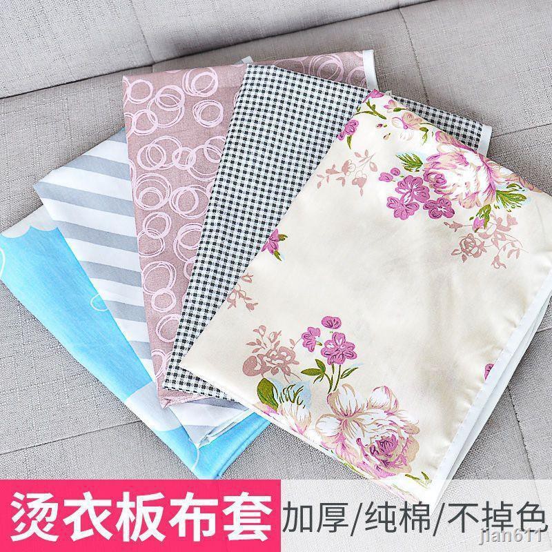 Tấm Vải Cotton Lót Bàn Ủi Đồ 0527 Tiện Dụng