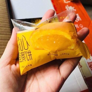 Sg sẵn 30 bánh pía trứng chảy đài loan (1,25kg)