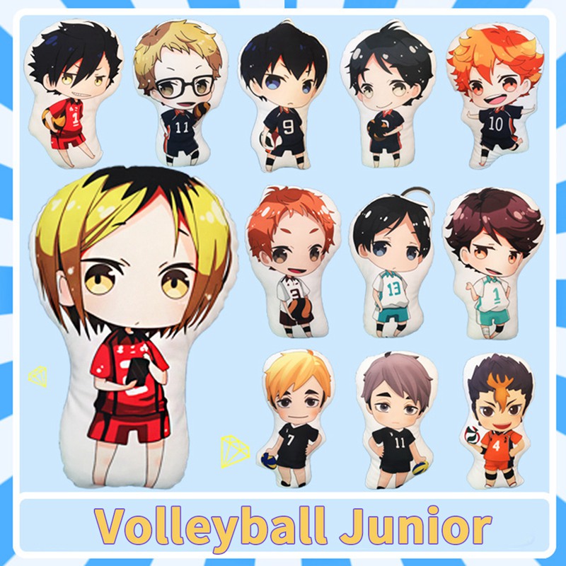 Short Plush Soft Toy Keychain Anime Volleyball Juvenile Stuffed Doll Pendant