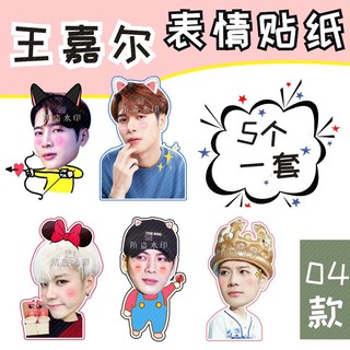 Stickers Jackson GOT7