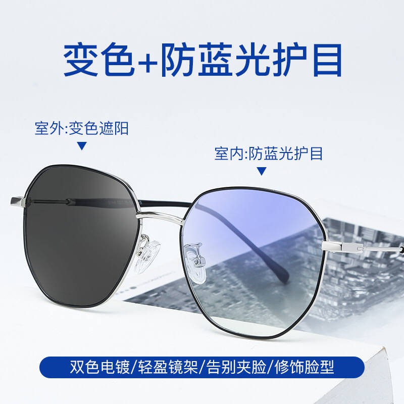 Đèn phẳng chống màu chống rung động chống bức xạ màu xanh không có độ thông minh Sàng lọc nam và nữ đa giác máy tính di