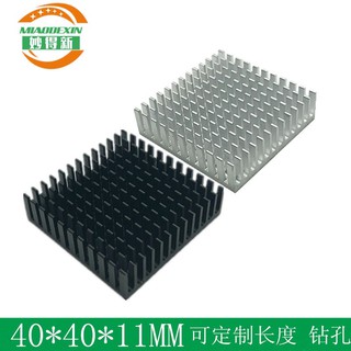 nhôm tản nhiệt kích thước 40x40x11mm cho máng nhôm w106