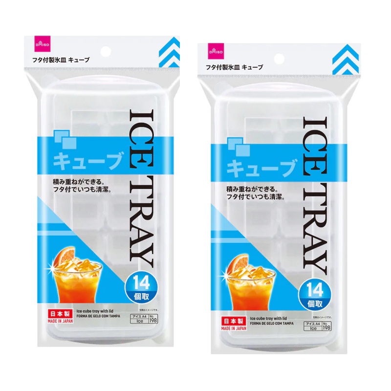 Daiso Khay Làm Nước Đá Có Nắp Ice Cube Tray With Lid