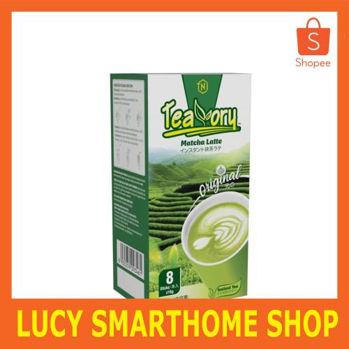 Trà Sữa Matcha Hòa Tan Teavory KINGCOFFEE - Hộp 8 gói x 16g.