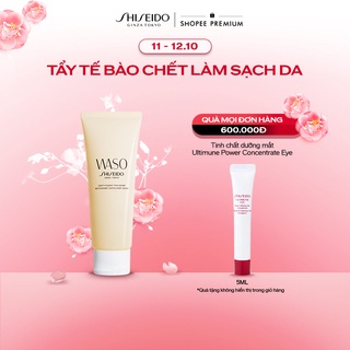 Kem tẩy tế bào chết Shiseido WASO Soft+Cushy Polisher 75ml