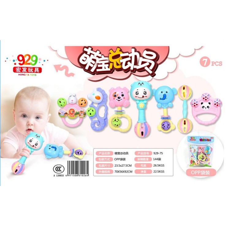 Đồ chơi lục lạc 7 món / 6 món kèm 2 chú heo đáng yêu cho bé từ 3 tháng tuổi trở lên