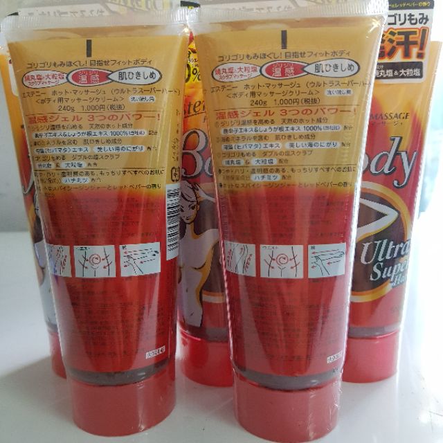 (Date Mới) Kem tan mỡ bụng nhật bản Estiny Body hot 240g Nhật Bản