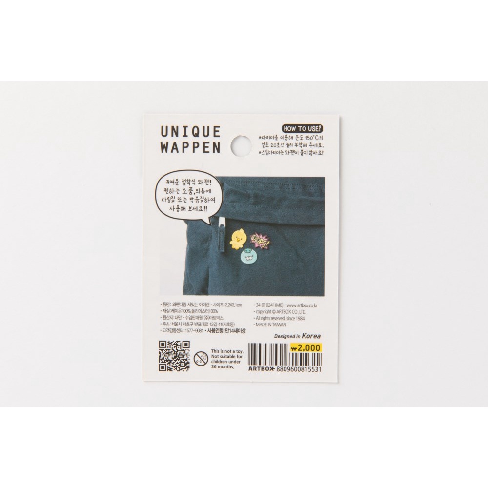 Sticker Patch Sticker Ủi Hình Thêu ARTBOX Hàn Quốc Hình Iren Xinh Xắn