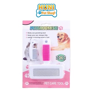 Lược chải lông cho chó mèo - lược chải tơi lông lấy lông rối 16cm -  Đồ thú cưng Huni Petshop