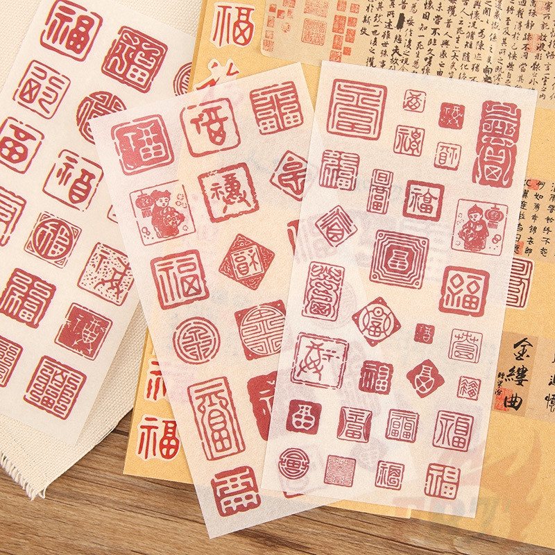 &gt; Ready Stock &lt; ❉ Chinese Blessing Giấy và decal dán tường ❉6Sheet/Set DIY Diary Scrapbooking Decals Stickers