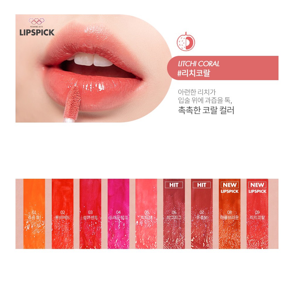 Romand Juicy Lasting Tint