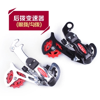 Xe đạp, xe đạp, xe đạp, xe đạp, xe đạp, xe đạp, xe đạp, xe đạp, xe đạp, xe đạp, xe đạp, xe đạp, thiết bị