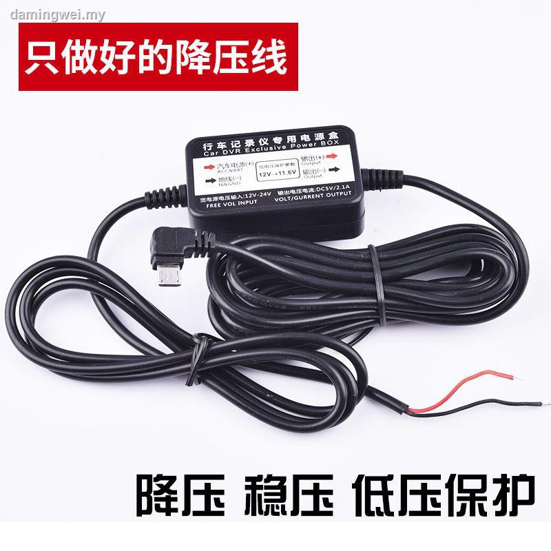 Mô Đun Ghi Âm / Gps / Thẻ Nhớ / Camera / Cáp Usb / Cáp Nối Dài Cho Xe Hơi