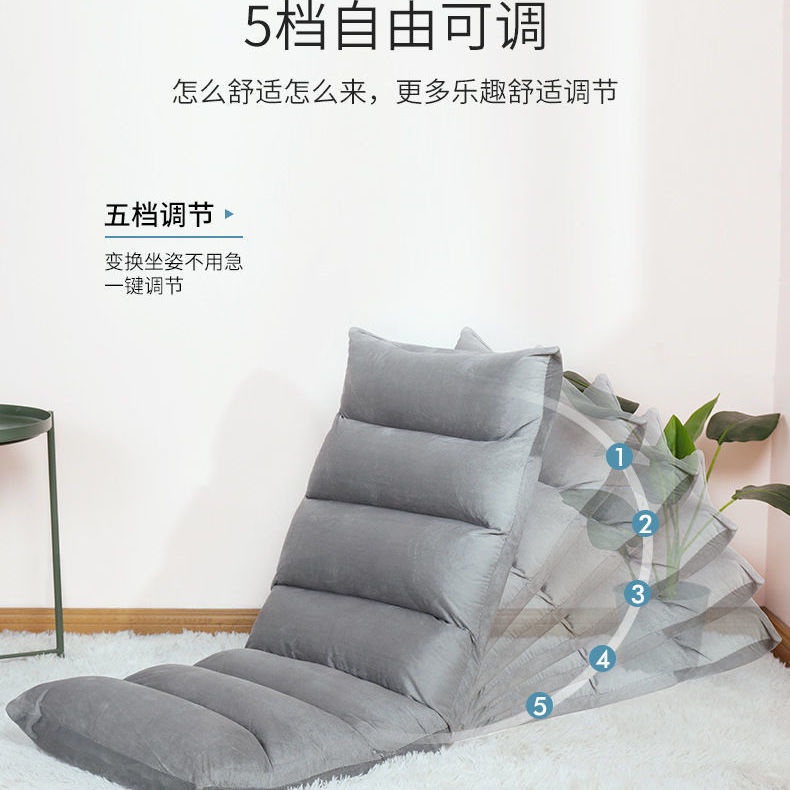 ✓✟Ghế sofa lười tatami giường tựa lưng tạo tác lười biếng ghế sofa nhỏ phòng ngủ net màu đỏ sàn ghế có thể gấp lại