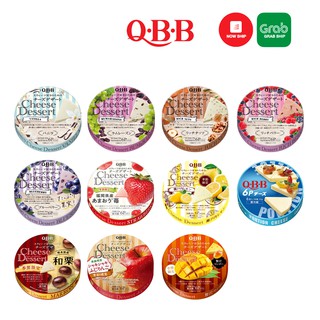 Phô Mai QBB Nhiều Hương Vị Hộp 90g 6 Miếng
