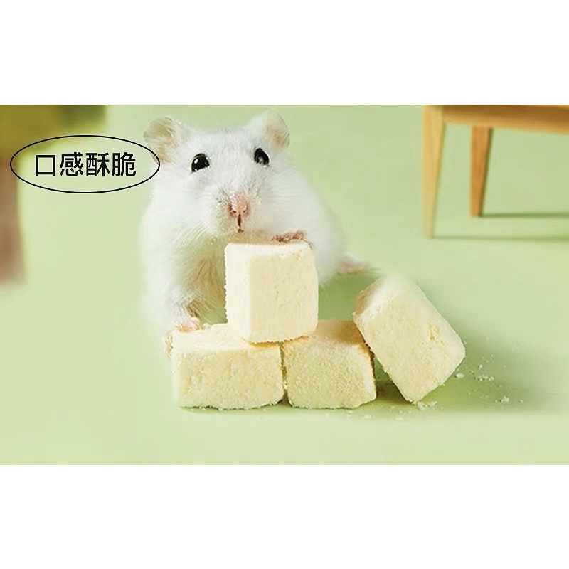 tàu hủ (tofu) sấy khô dành cho hamster / sóc / dumbo / rat / đuôi mập....