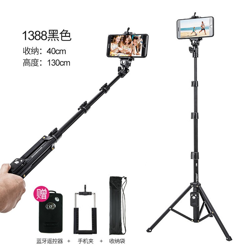 ◇♤Gậy chụp ảnh tự sướng di động Yunteng 1688 chân máy di động Bluetooth rung video trực tiếp dấu ngoặc tam giác | BigBuy360 - bigbuy360.vn
