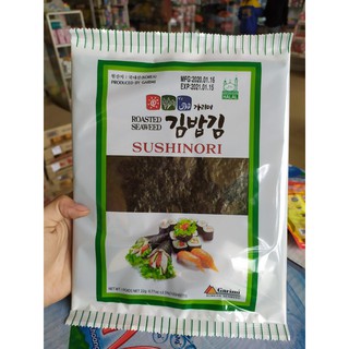 Rong biển Hàn Quốc cuộn cơm (gimbab) gói 10 lá