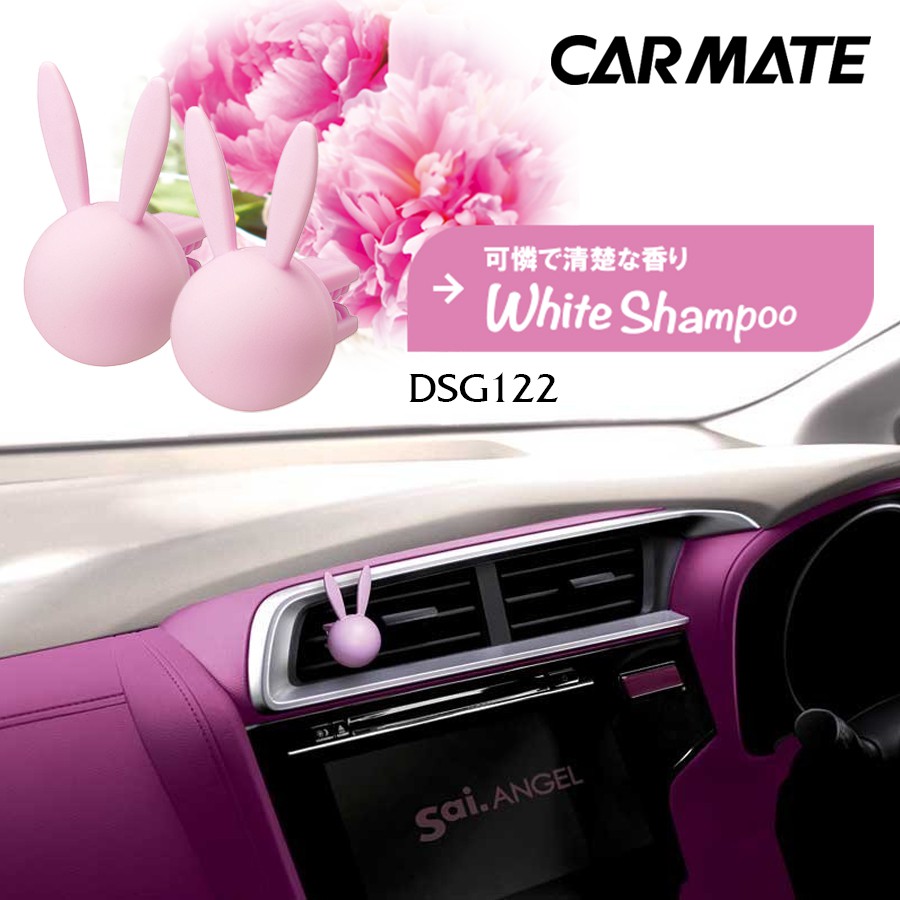 Combo 2 Sáp Thơm ghim Máy Lạnh CARMATE Sai Angel Rabbit Air 2P DSG122 White Shampoo 8g - Nhập Khẩu Chính Hãng