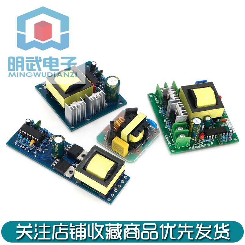 Dc Mô Đun Tăng Áp Nguồn Điện DC 12V Sang 220V 40W / 50W / 150W / 500W