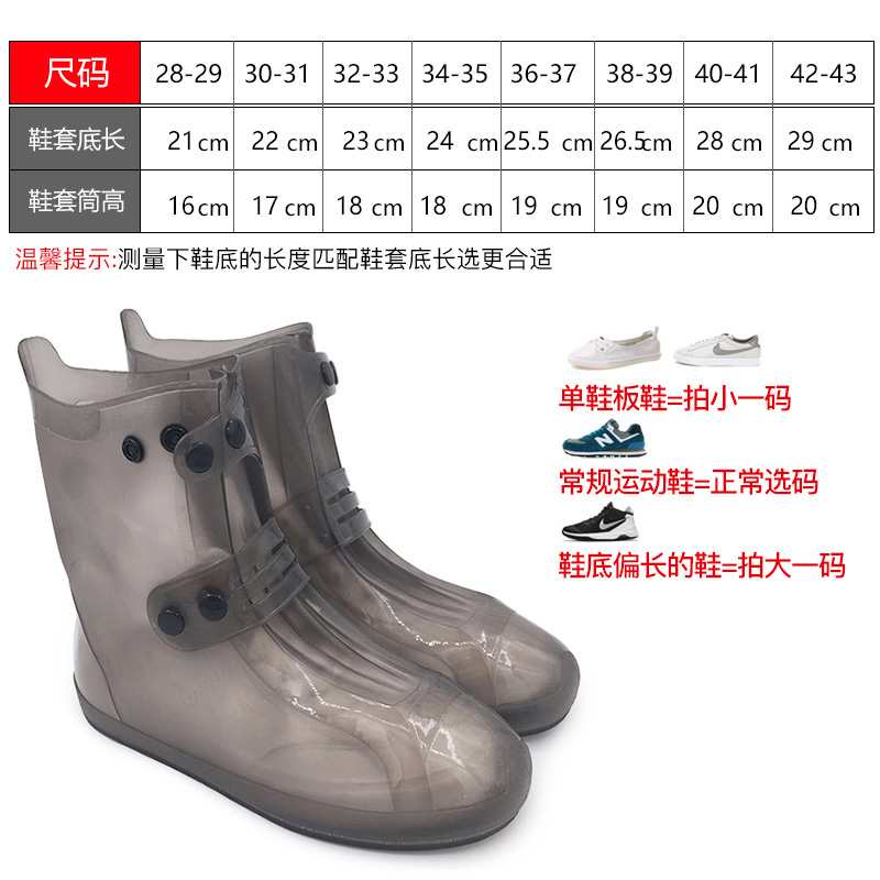 Giày Mưa Nữ Hàn Quốc dễ thương Giày nước ngày mưa người lớn ngoài trời không thấm nước chống trơn trượt dày chống mài mò