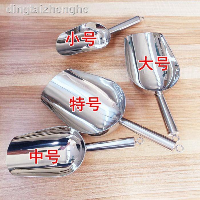 Xẻng Xúc Đá / Trà / Trái Cây Bằng Inox Dày Dặn Chất Lượng Cao