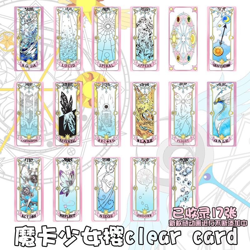Thẻ bài pha lê - Sakura Clear Card