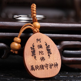 Móc Khóa Gỗ Khắc Hình Phật Độc Đáo