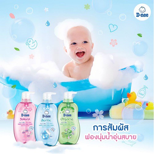 Tắm gội toàn thân cho bé Baby D-nee 800 ml( dưới 3 tuổi)