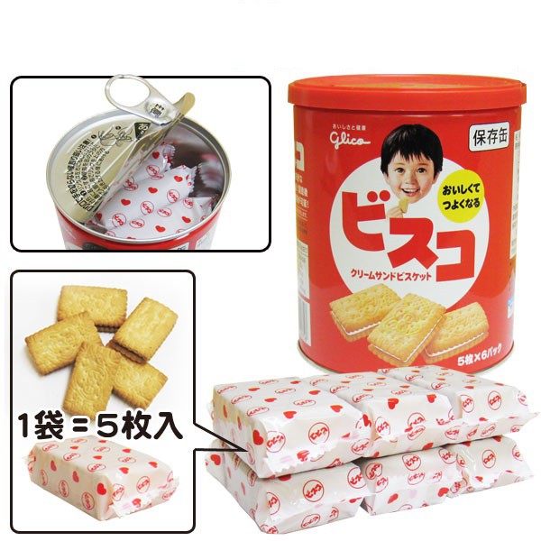 Bánh kẹp kem Glico hộp tròn 124g