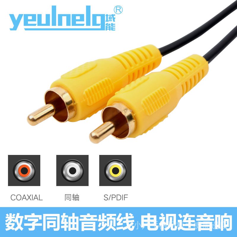 Cáp Kết Nối Video Rca 5.1 Cho Spdif