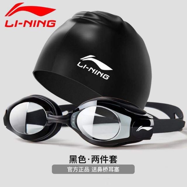 Set mũ và kính bơi Lining