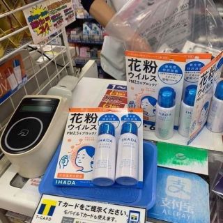 XỊT KHÁNG KHUẨN BỤI MỊN IHADA