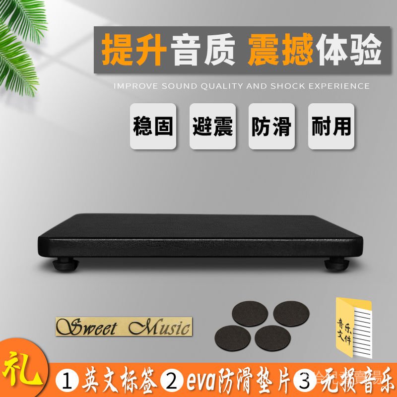 Giá Đỡ Loa Chống Sốc Tiện Dụng