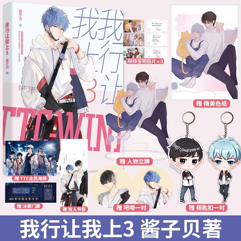 Tui giỏi để tui lên 3 bản Trung