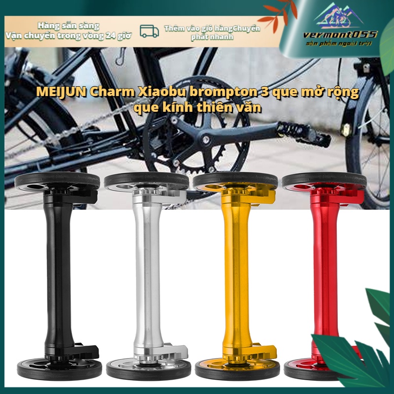 Có thể bán buôn Thanh mở rộng bánh xe dễ dàng Độ bền cao kéo dài đạp gấp bằng kính thiên văn nhẹ cho Brompton 3sixty Hàng giao ngayVermont055