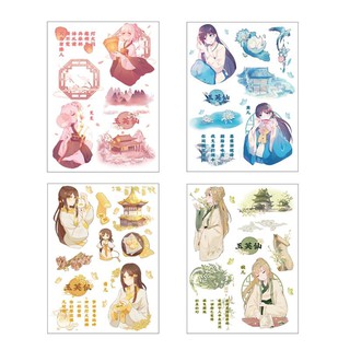 Set 4 tấm sticker Cổ Trang