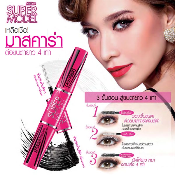 Mascara 4D - 2 in 1 Mistine Super Model Thái Lan - Mi dài và dày gấp 400% lần (Màu hồng)