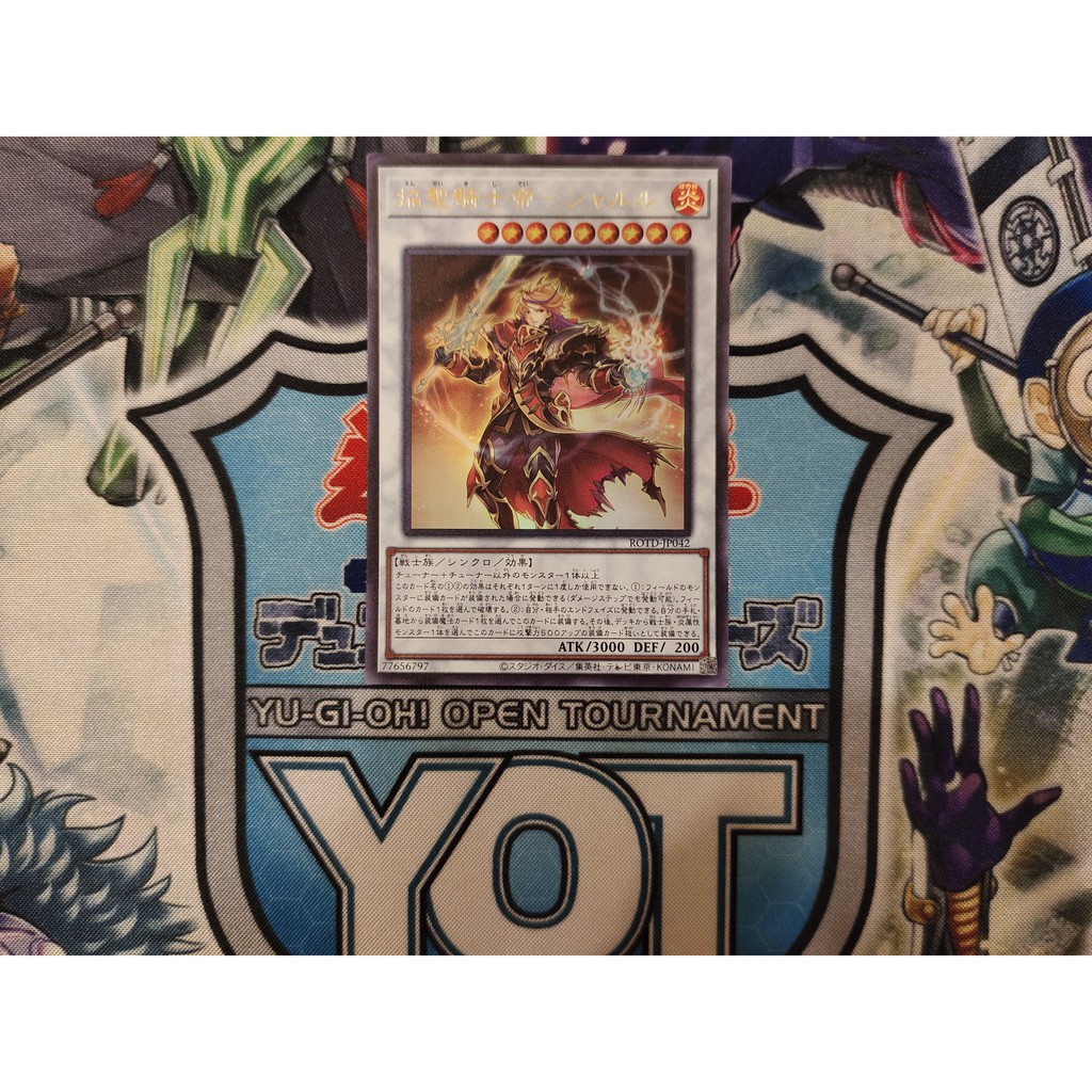 Thẻ bài Yugioh chính hãng Gizmek Kuramitsuha, the Draconic Deluge Divinity - ROTD-JP032 - Ultra Rare