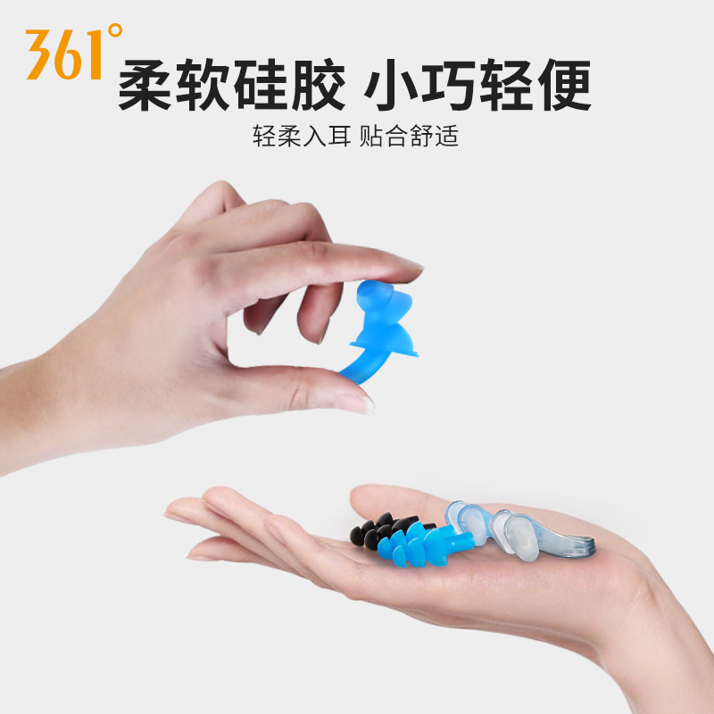 361 độ bơi kẹp mũi bộ nút bịt tai nữ silicone không thấm nước dành cho người lớn thiết bị chuyên nghiệp nút bịt tai tắm cho trẻ em thoải mái