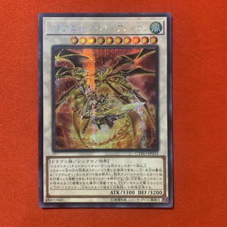 [Thẻ Bài Yugioh Chính Hãng] Dragunity Knight - Ascalon
