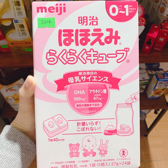 Sữa Meiji 0-1 hàng nội địa xách tay