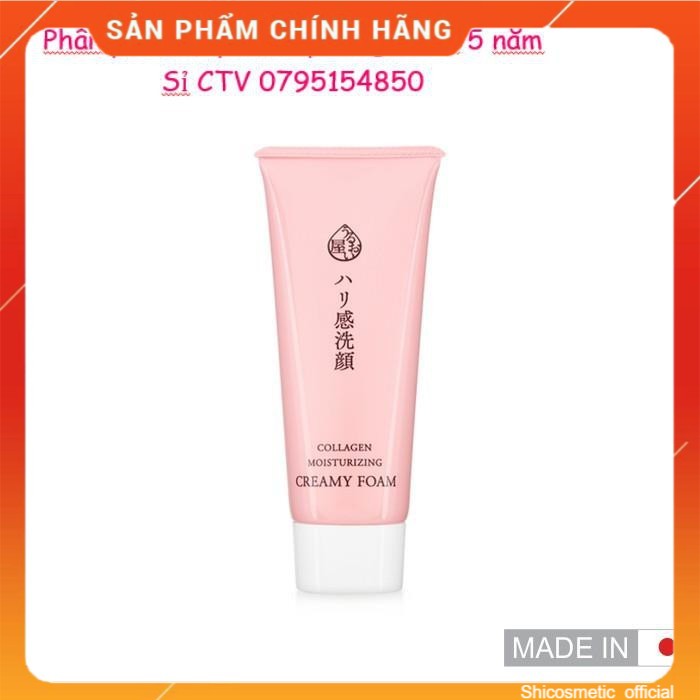 Sữa rửa mặt ngăn ngừa lão hóa da Naris Uruoi Collagen Moisturizing Creamy Foam 100ml