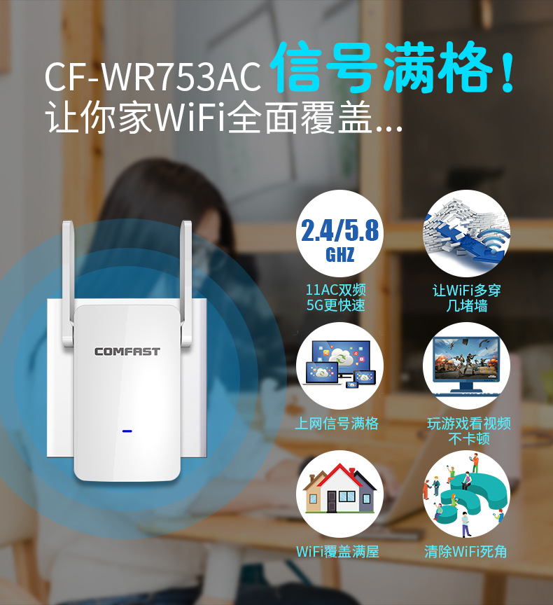 Bộ Khuếch Đại Tín Hiệu Wifi 100% Comfast) Comfast 753ac 1200m | BigBuy360 - bigbuy360.vn