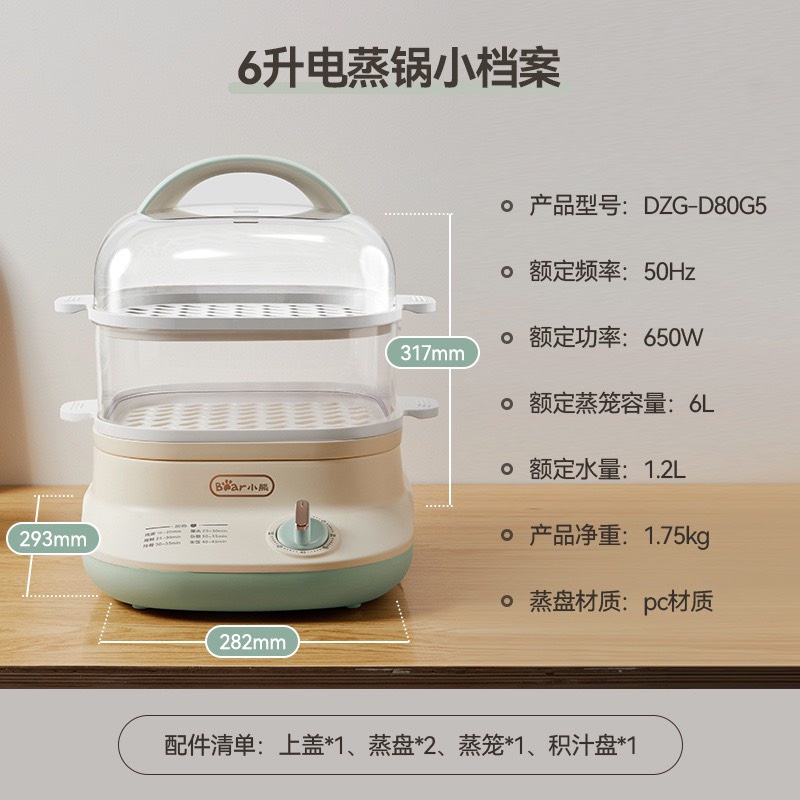 MÁY HẤP 2 TẦNG BEAR CHÍNH HÃNG-BẢO HÀNH 12 THÁNG