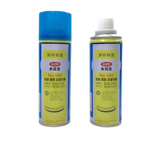 Chất tẩy dầu cao cấp djw-168
